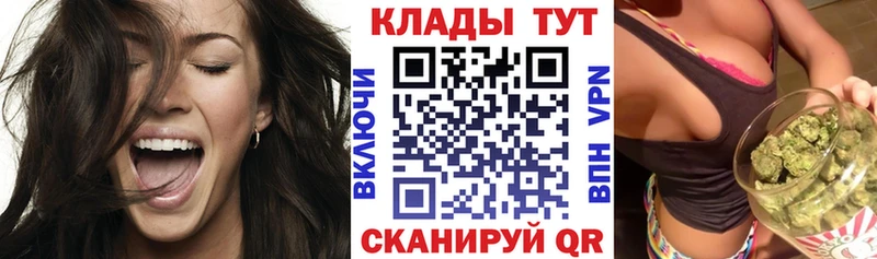 Купить закладку Нижний Новгород Марихуана МЕФ Героин ГАШИШ A-PVP