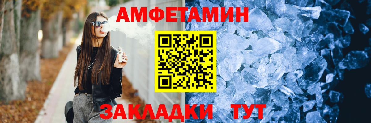 Нижний Новгород  АМФ  Вход с VPN  АМФ 97% 