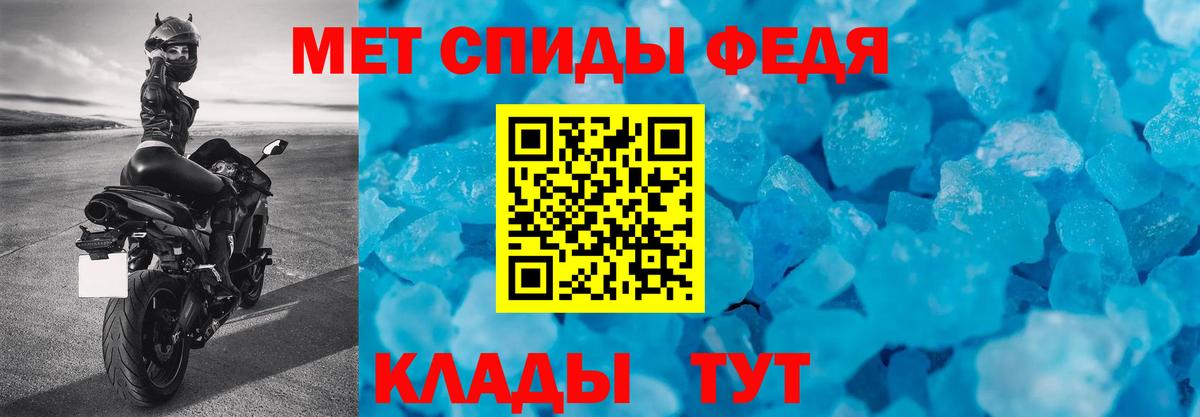 Амфетамин VHQ  АМФ  Нижний Новгород 