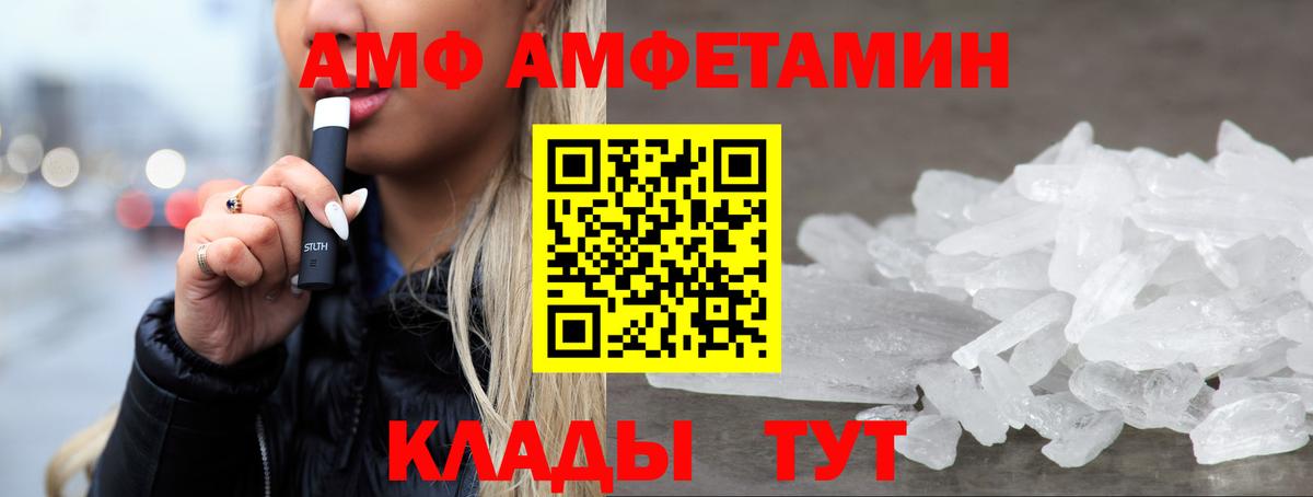 Amphetamine 98% Нижний Новгород