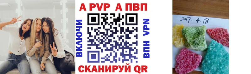А ПВП Соль  блэк спрут ссылка  Нижний Новгород 