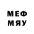 МДМА VHQ Dxop