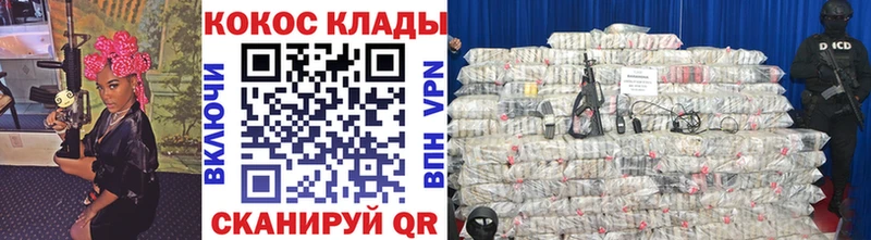 blacksprut ТОР  Нижний Новгород  Кокаин Fish Scale 