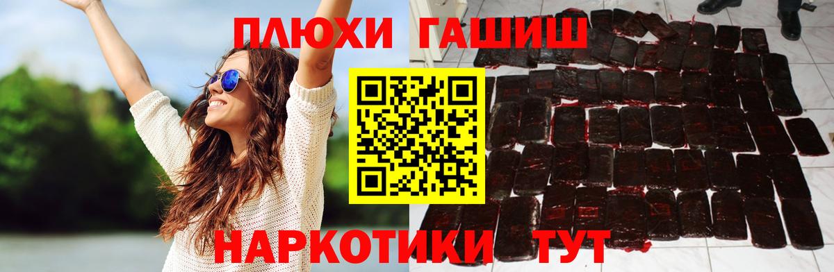 МЕФ кристаллы  Нижний Новгород  Cocaine  Альфа ПВП СОЛЬ   MDMA  ТГК  Каннабис  Меф МЯУ МЯУ кристаллы  ГАШ 