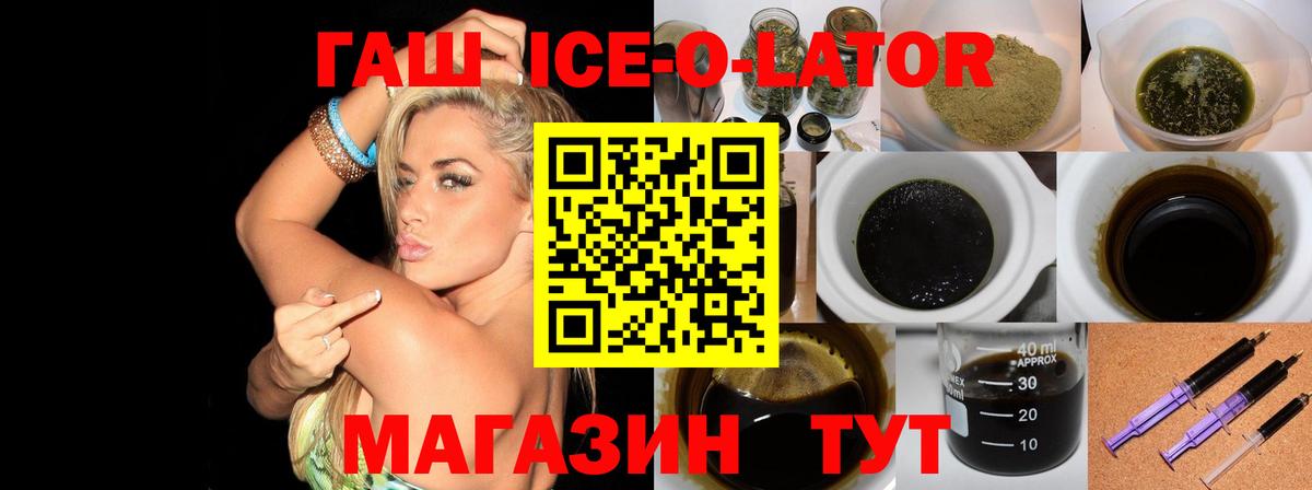 ГАШ Нижний Новгород