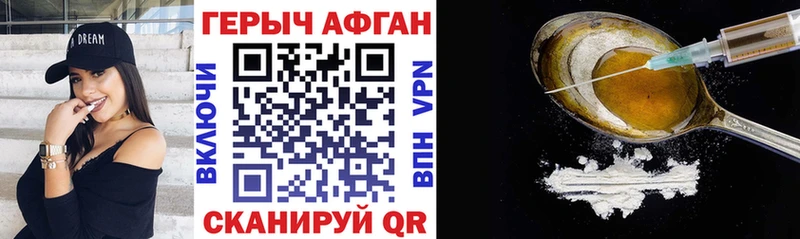ГЕРОИН гречка  Нижний Новгород 