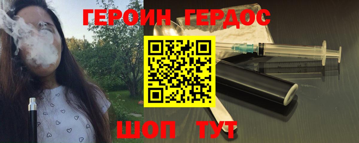 Мефедрон Нижний Новгород