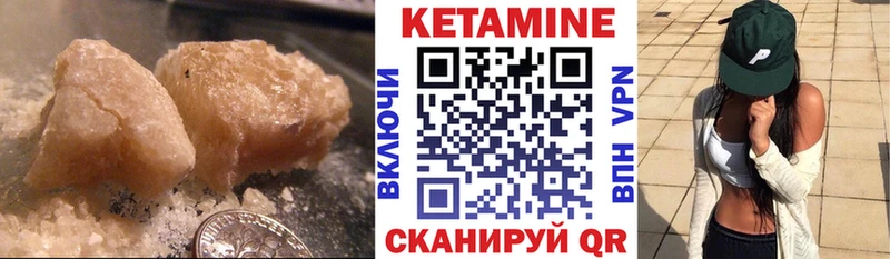 дарнет шоп  Нижний Новгород  КЕТАМИН VHQ 