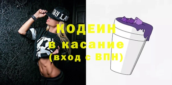 соль ск Магас