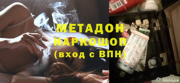 молекула духа Майский
