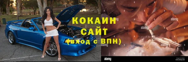соль ск Магас