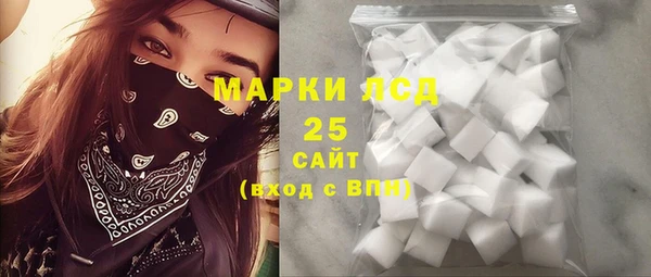 соль ск Магас
