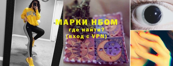 соль ск Магас