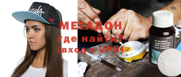 молекула духа Лиски