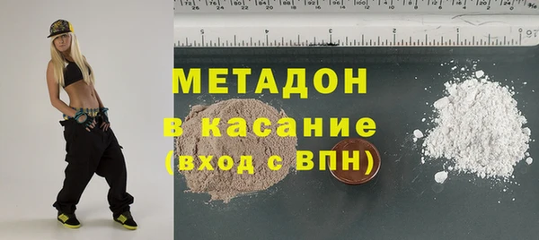 молекула духа Майский