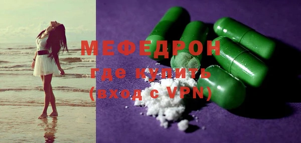 гашик Лихославль