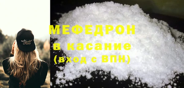 соль ск Магас