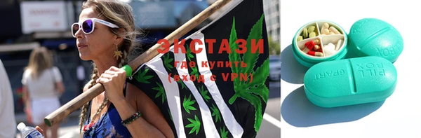 соль ск Магас
