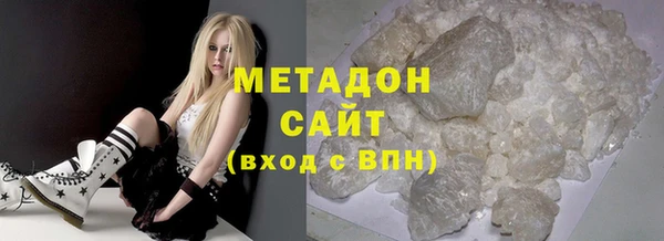 молекула духа Майский