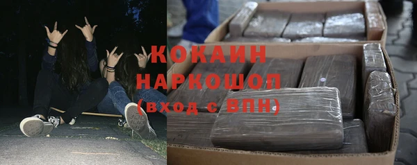 соль ск Магас