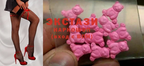 винт Одинцово