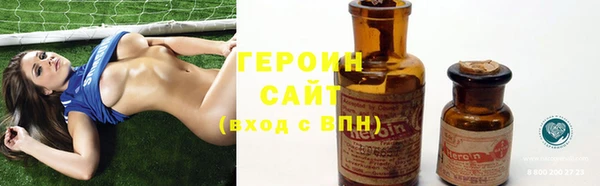 соль ск Магас