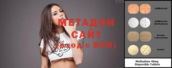 молекула духа Майский
