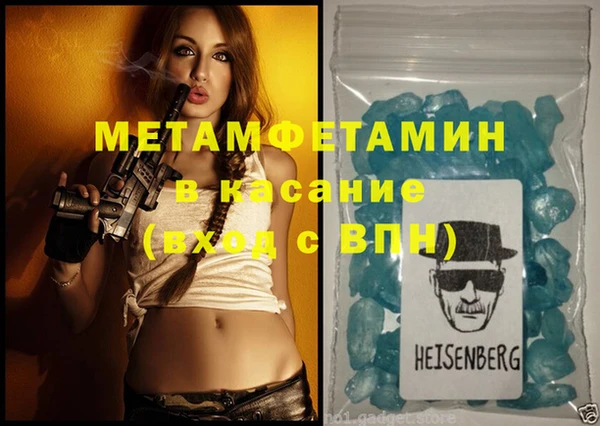 мет Волгодонск