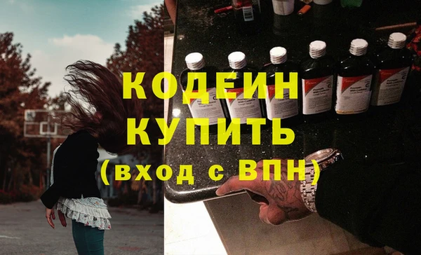 трава Уссурийск