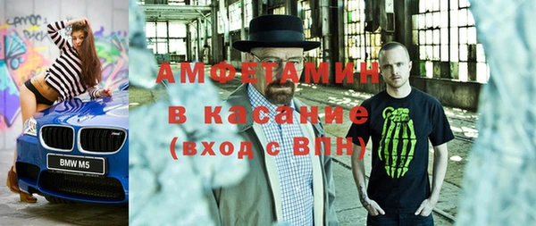 тгк Домодедово
