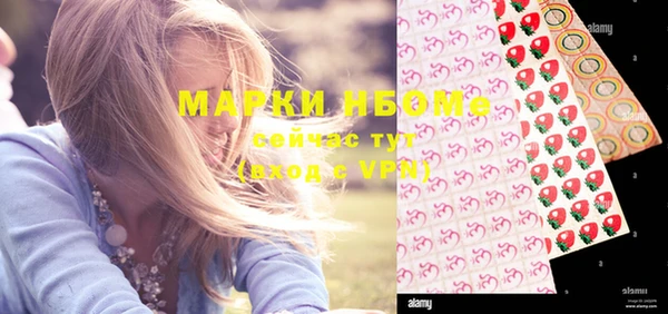 молекула духа Майский