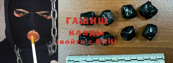 винт Одинцово