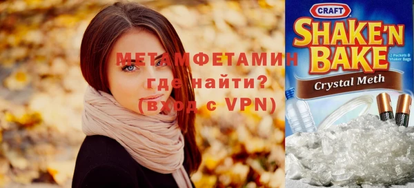тгк Домодедово