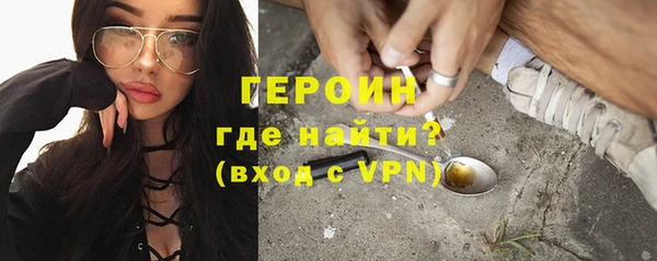 соль ск Магас