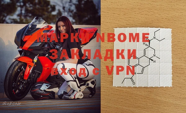 молекула духа Майский