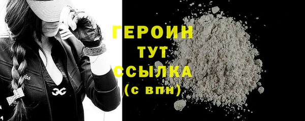 соль ск Магас
