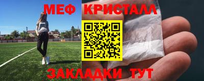 мефедрон Аргун