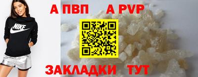 мяу мяу кристалл Ипатово