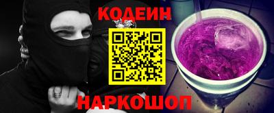 наркотики Ирбит