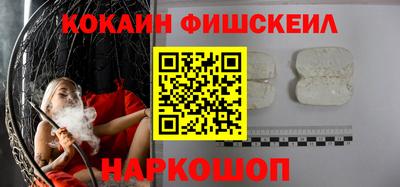 мяу мяу кристалл Ипатово