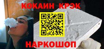 мяу мяу кристалл Ипатово