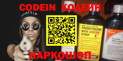 мяу мяу кристалл Ипатово