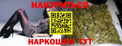 наркотики Ирбит