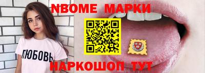 наркотики Ирбит