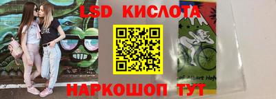 мяу мяу кристалл Ипатово