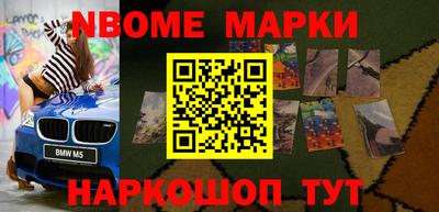 мефедрон Аргун