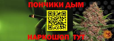 мяу мяу кристалл Ипатово