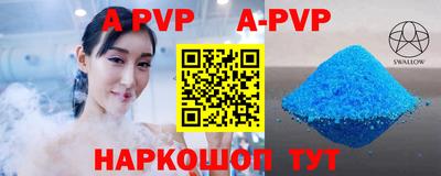 мяу мяу кристалл Ипатово