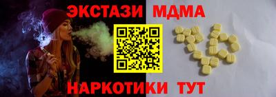 наркотики Ирбит