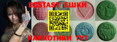 мяу мяу кристалл Ипатово